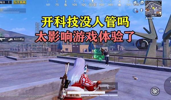 和平精英锁血外挂（关于和平精英锁血外挂的文章）