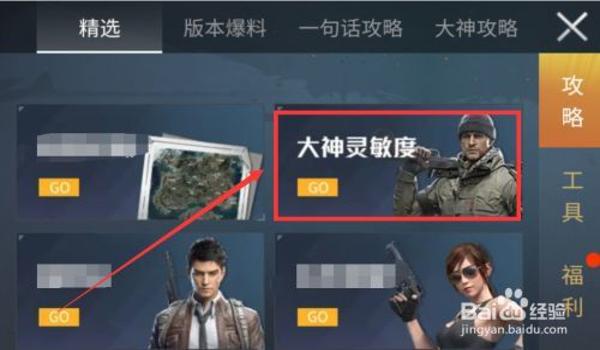 和平精英科技如何开（和平精英科技如何开启）